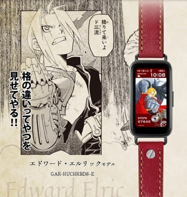 GARRACK - Fullmetal Alchemist Smartwatch Edward Elric Model Wristwatch - Unisex - 2020+ #2.1