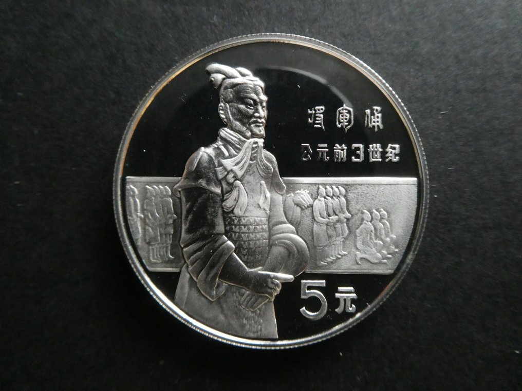 Cina. 5 Yuan Proof, 1984 Terracotta Army  (Senza prezzo di riserva) #1.0