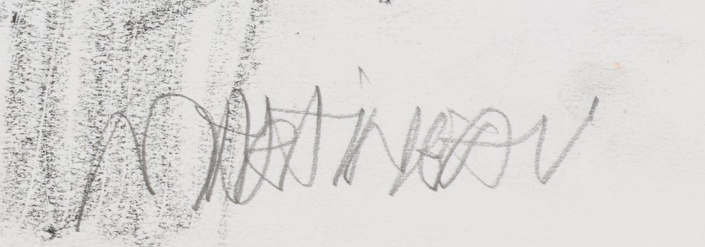 Anton Martineau (1926-2017) - Untitled #4.3