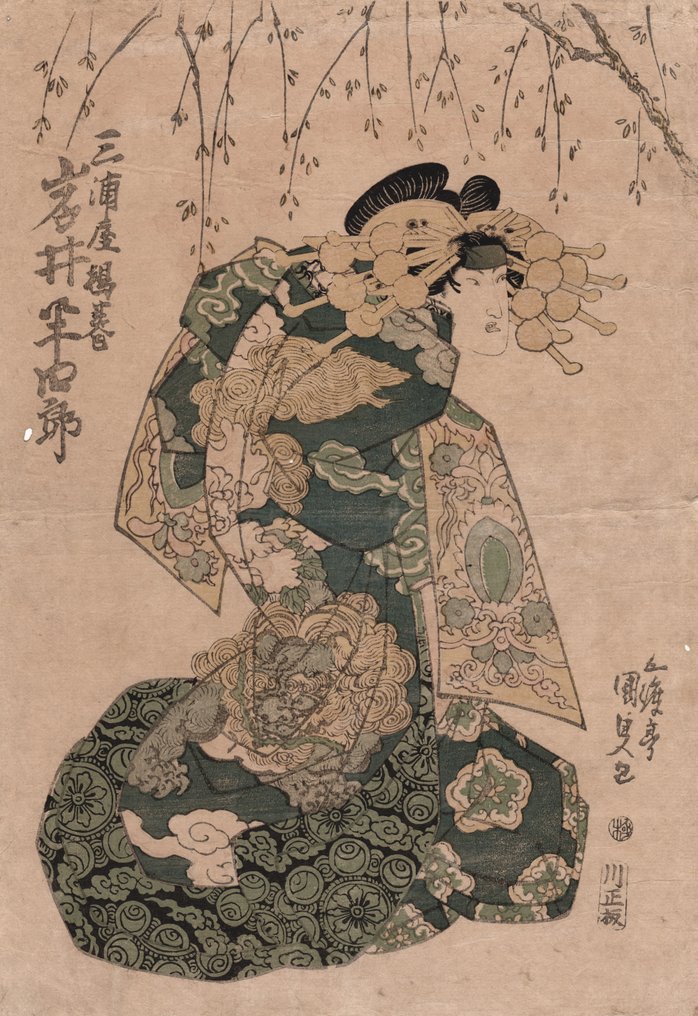 Actor Iwai Hanshiro V as Agemaki of the Miuraya 三浦屋揚巻 岩井半四郎 - Ichimura Theater - 1832 - Utagawa Kunisada 歌川国貞 (1786-1865) - 日本 -  江戶時代（1600-1868） #1.0