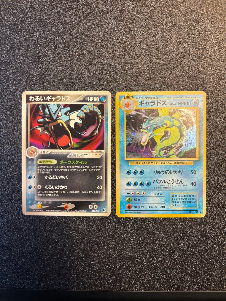 Pokémon - 2 Card - Gyarados Rocket + base Set Gyarados! Gd condition! 压膜 - WOTC #1.0