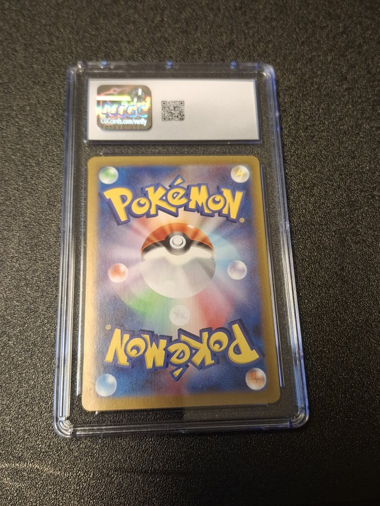 1 Graded card - Joltik Joltik 108/102 完整艺术 - CGC 9.5 #1.0