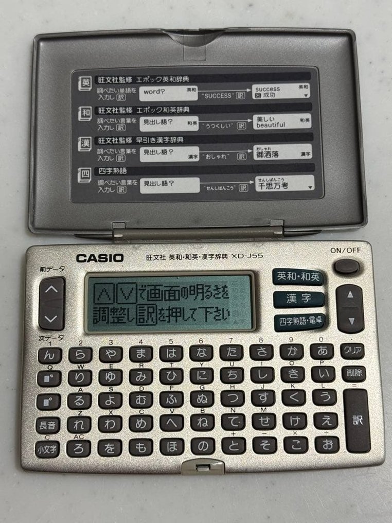 CASIO NA - XD-J55 - Elektronik (1) - Pocket-størrelse kompakt model #1.0