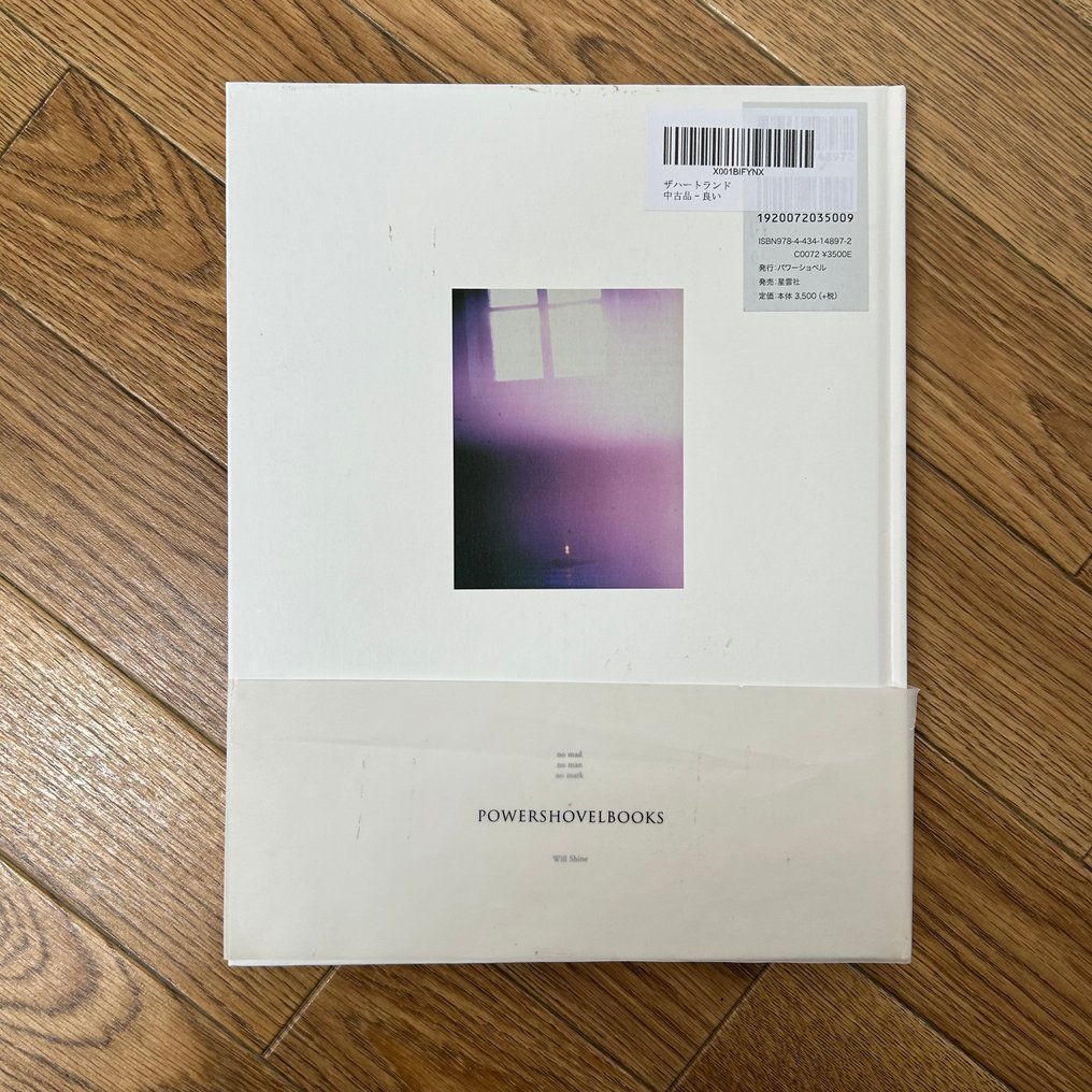 Mark Borthwick - The Heart Land - 2010 #2.1