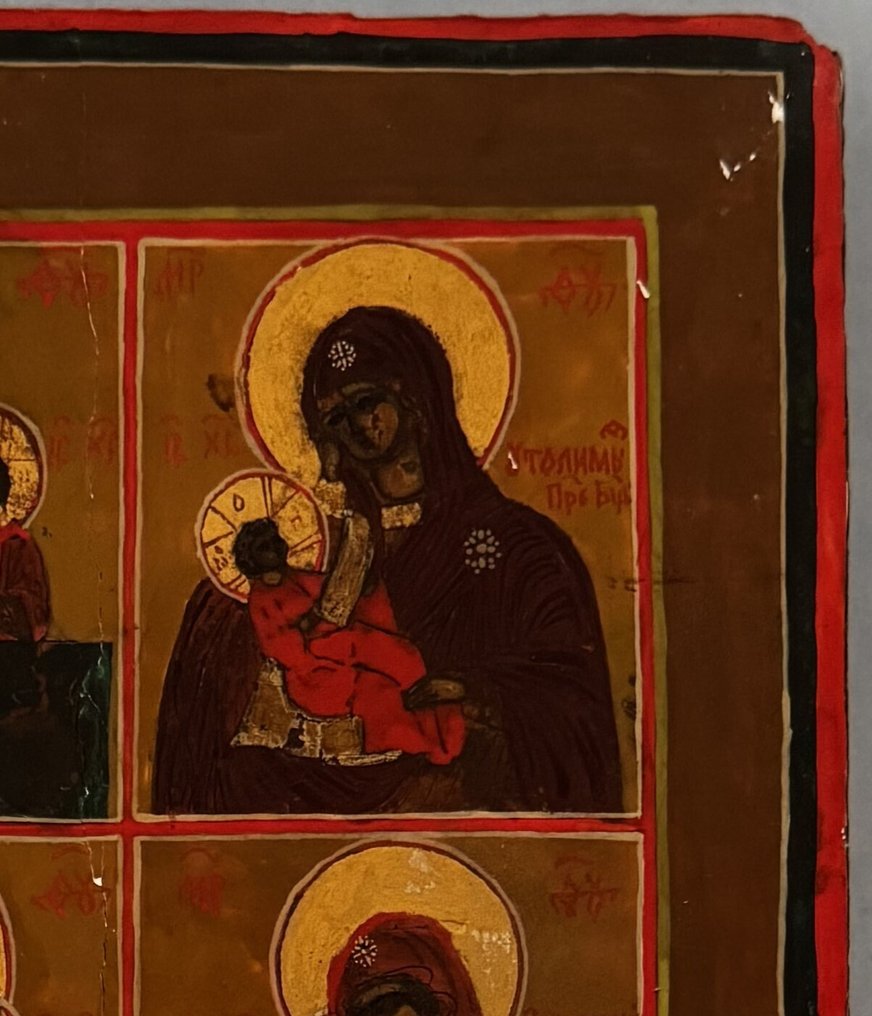 标志 - 四分图标 - 木 #2.1