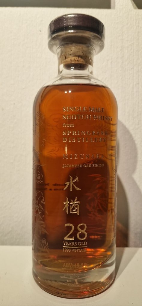 Springbank 1993 28 years old Mizunara  - b. 2020s - 70cl #3.2