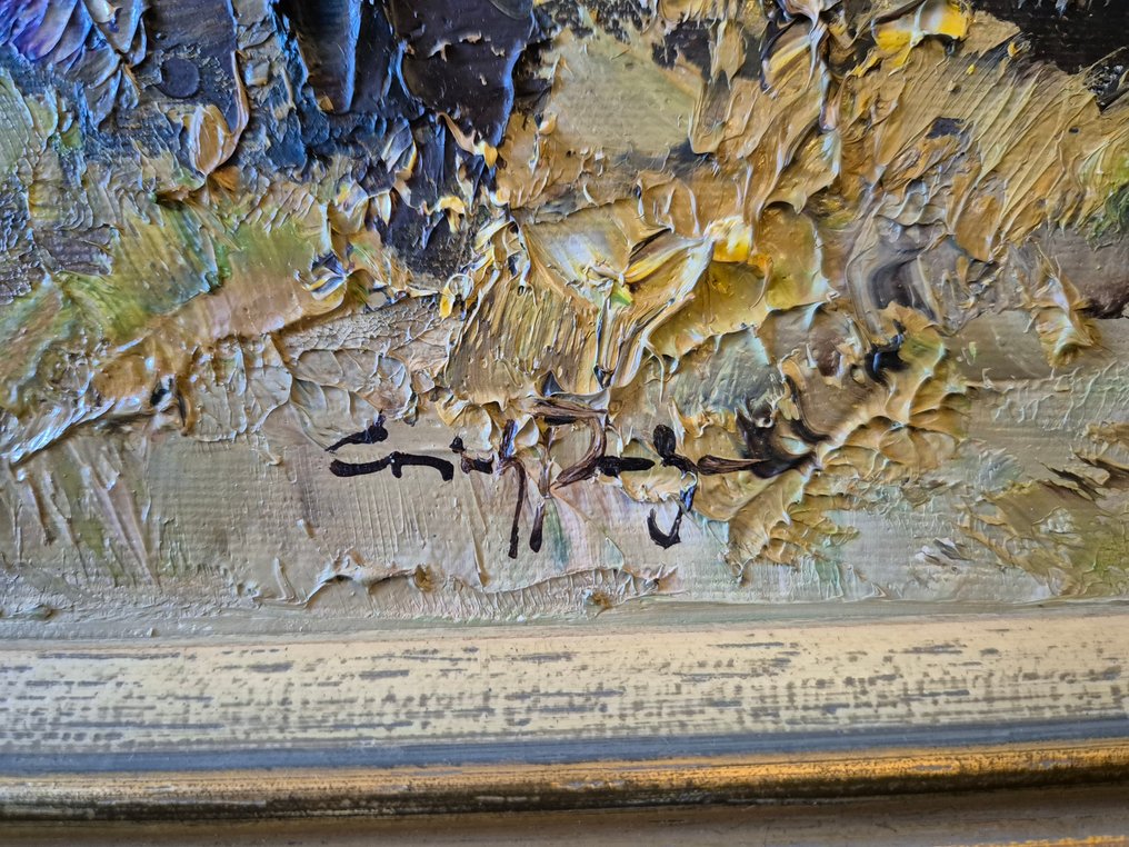 Erich Paulsen (1932) - Landschaft #2.1