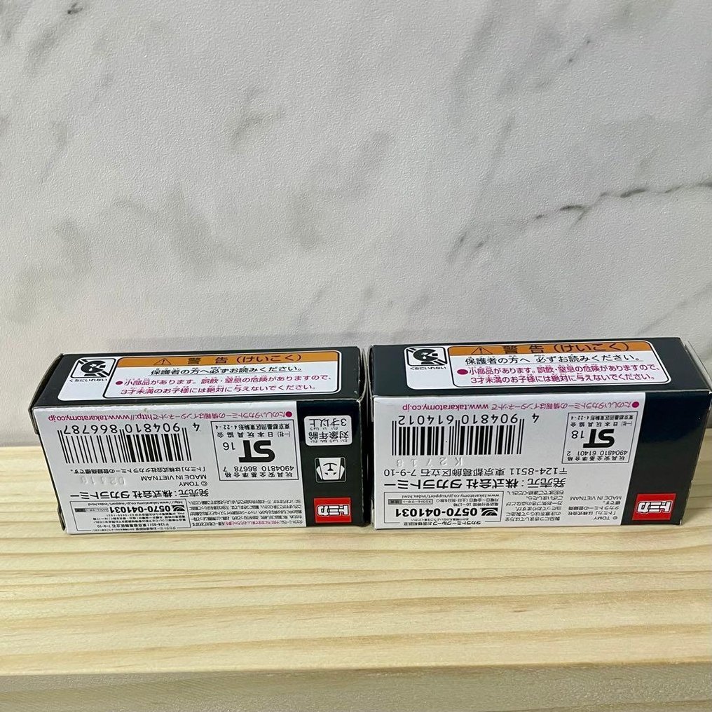 Tomica 1:60 - Modellauto (2) - Toyota 2000GT (Japan Flag Type VI / Cuba Flag Type) - Apita Piago Original – „Flaggen der Welt Tomica“ #2.1