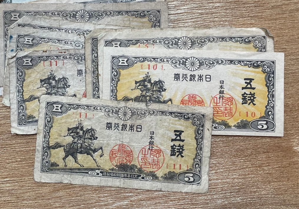 Japan. 83 Various Dates  (Ohne mindestpreis) #2.1