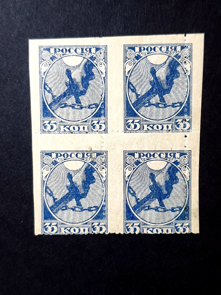 Soviet Union  - Mi. 2 x 149 x MH + 2 x 149 x MNH - very RARE block of 4 - with strong horizontal and vertical shifts in the “comb-like perforation” !! #1.0