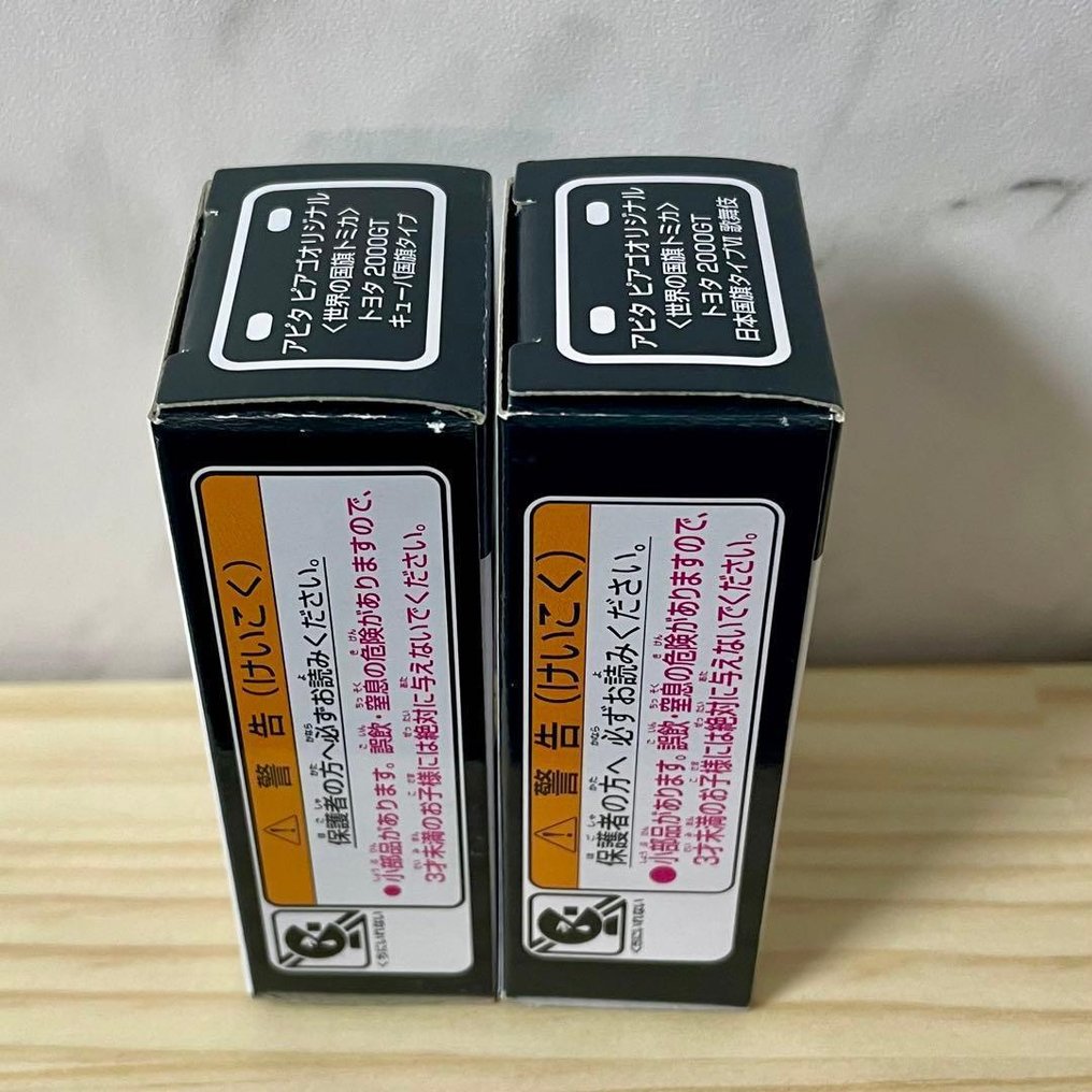 Tomica 1:60 - Modellauto (2) - Toyota 2000GT (Japan Flag Type VI / Cuba Flag Type) - Apita Piago Original – „Flaggen der Welt Tomica“ #4.3