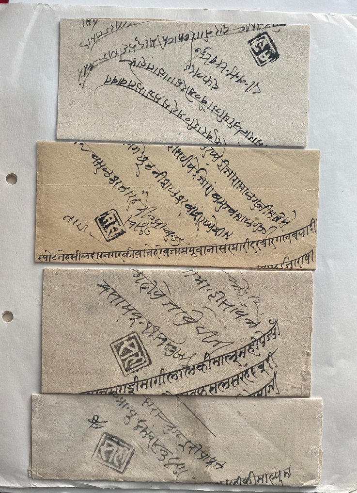 Stati indiani 1700/1700 - STATI INDIANI: Vari Stati - Copertine usate con francobollo preaffrancato #1.0