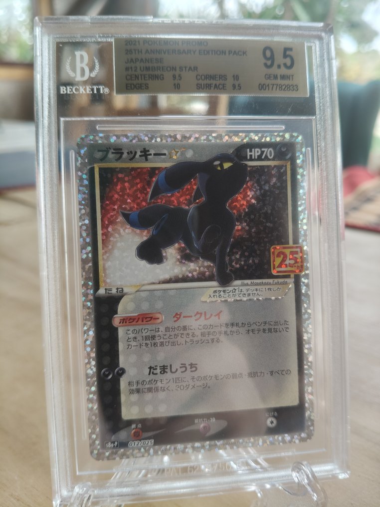 Pokémon - 1 Graded card - Beckett 9.5 - Sword & Shield #1.0