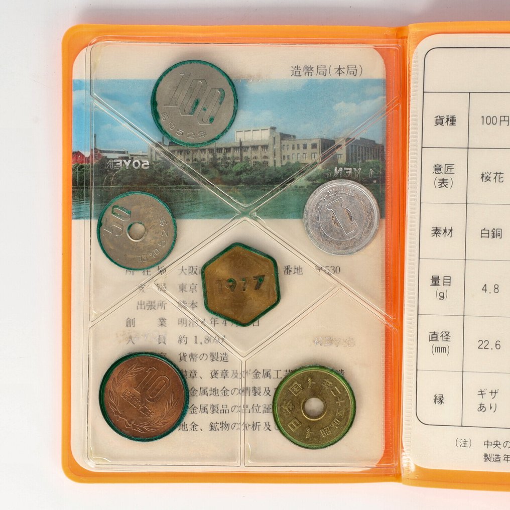 Japan. 1977/1983 - "Jaarsets" (9 stuks) (No reserve price) #2.1