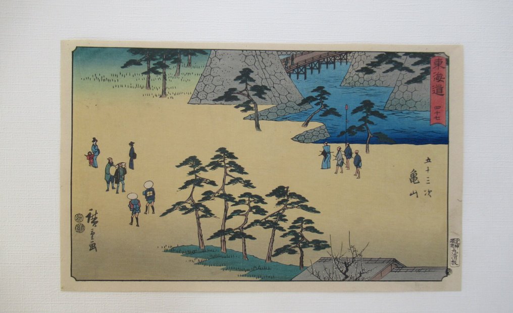 No. 47- Kameyama, from the series The Tôkaidô Road - The Fifty-three Stations - Utagawa Hiroshige (1797-1858) - Published by Watanabe - Ιαπωνία #1.0