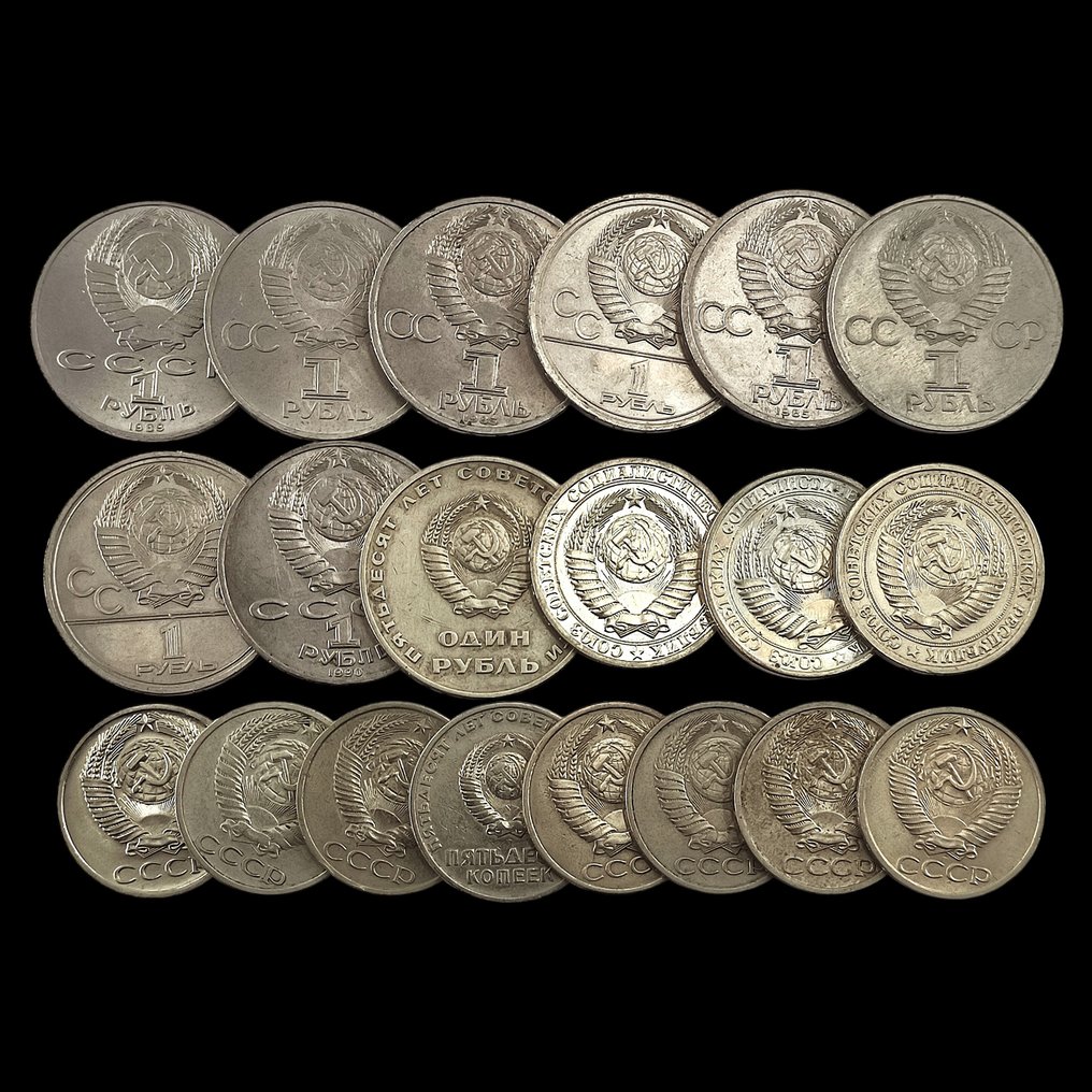 U.S.S.R.. Lot with 20 Coins (mixed lot, several dates, good for sellers) - Condition Very Fine to UNC. 1970-1995 (No reserve price) #1.0