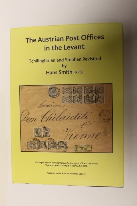 Οι αυστριακές ταχυδρομικές υπηρεσίες στη Λεβάντε. #1.0