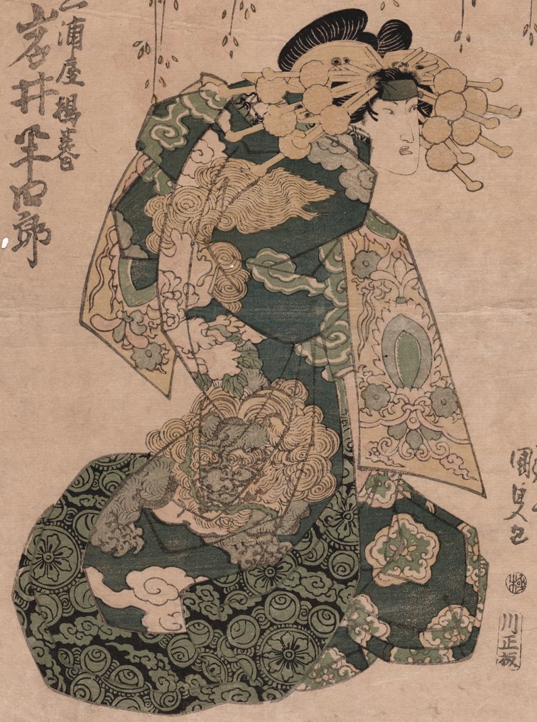 Actor Iwai Hanshiro V as Agemaki of the Miuraya 三浦屋揚巻 岩井半四郎 - Ichimura Theater - 1832 - Utagawa Kunisada 歌川国貞 (1786-1865) - 日本 -  江戶時代（1600-1868） #1.0
