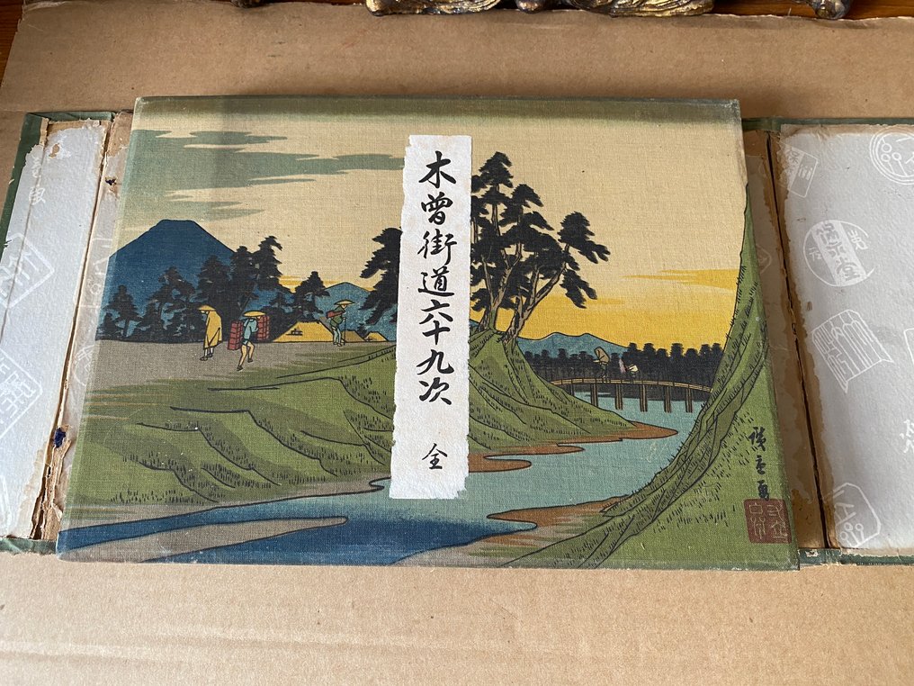 Hiroshige Utagawa, Eisen Keisai - 木曽街道六十九次 'Kisokaido The 69 Stations of the Kiso Highway' lithographs album. - 1935 #1.0