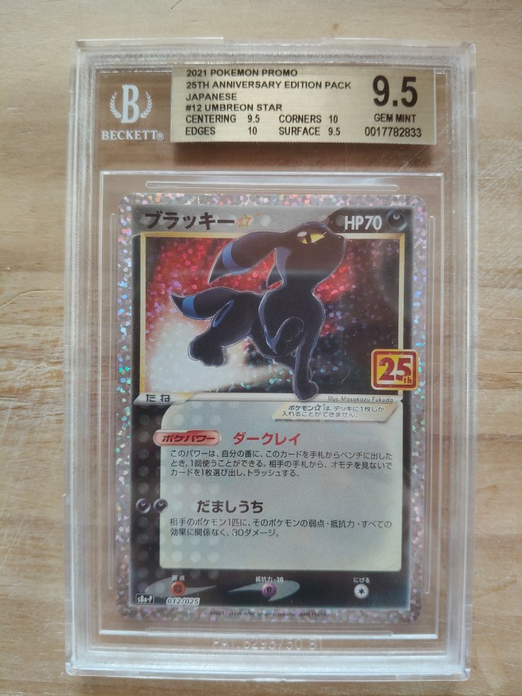 Pokémon - 1 Graded card - Beckett 9.5 - Sword & Shield #1.0