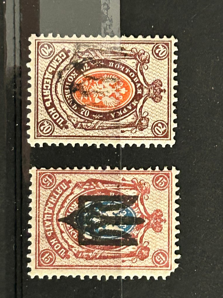 Ουκρανία  - Όμορφη και μοναδική επιλογή με Ουκρανία, Οδησσό, V IA. - Scott 42M #3.2