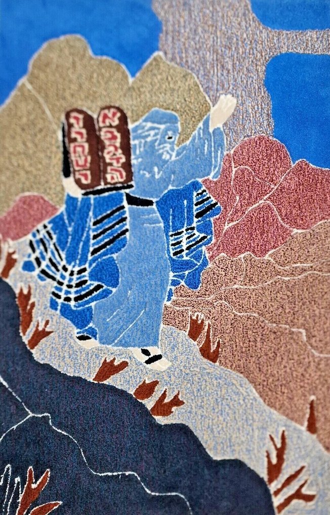 Χαλί - 148 cm - 100 cm - χαλί τοίχου Judaica #1.0