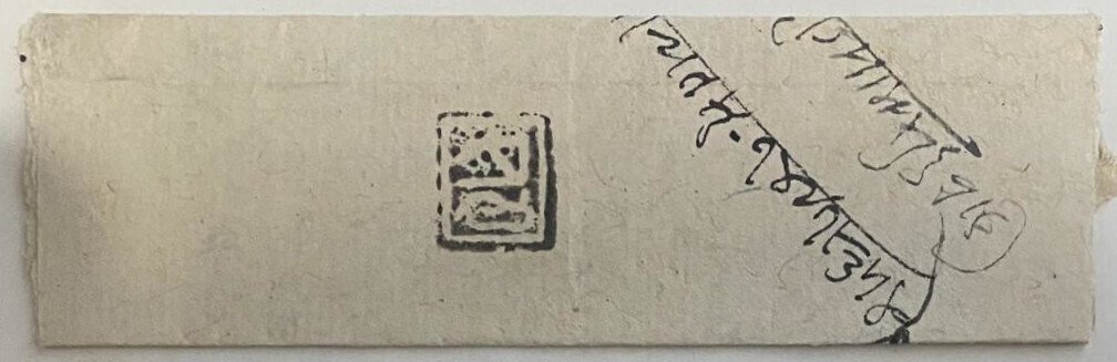 India 1770/1770 - STATI INDIANI: Vari Stati - Copertine usate con francobollo preaffrancato #1.0