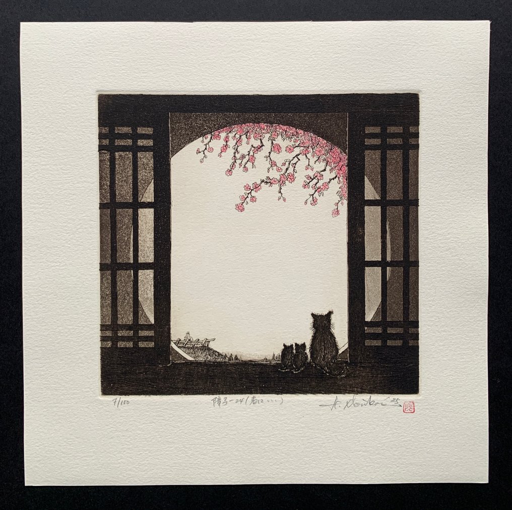Shoji-22 - Numbered and signed by artist 7/100 - Norikane Hiroto 乗兼広人 (b 1949) - Japan #4.3