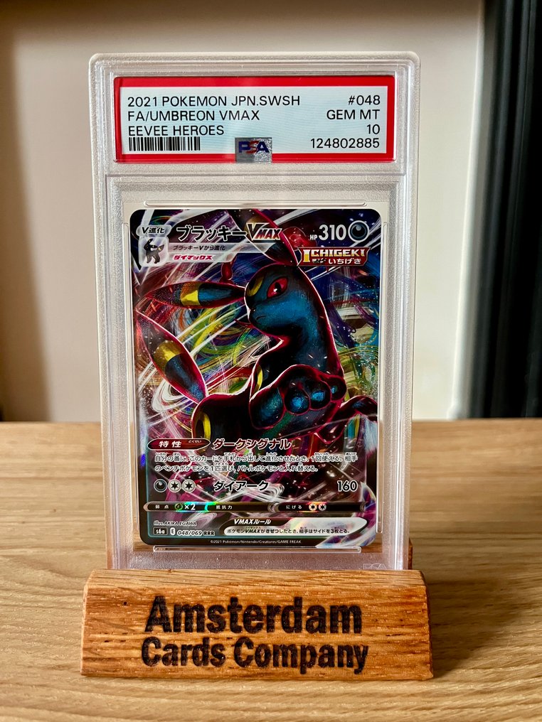 Pokémon - 1 Graded card - Umbreon VMAX Eevee Heroes #048 Full art, Foil - PSA 10 - Sword & Shield #1.0