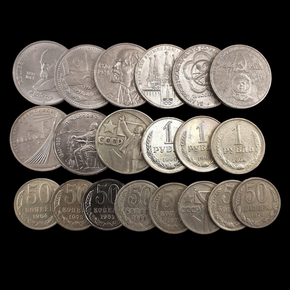 U.S.S.R.. Lot with 20 Coins (mixed lot, several dates, good for sellers) - Condition Very Fine to UNC. 1970-1995 (No reserve price) #1.0