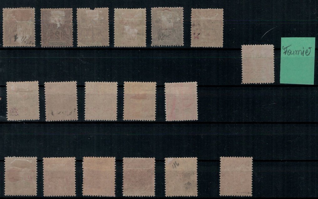 中国 - 法国邮政局 1901/1906 - 广州，法属印度支那邮政 #2.1