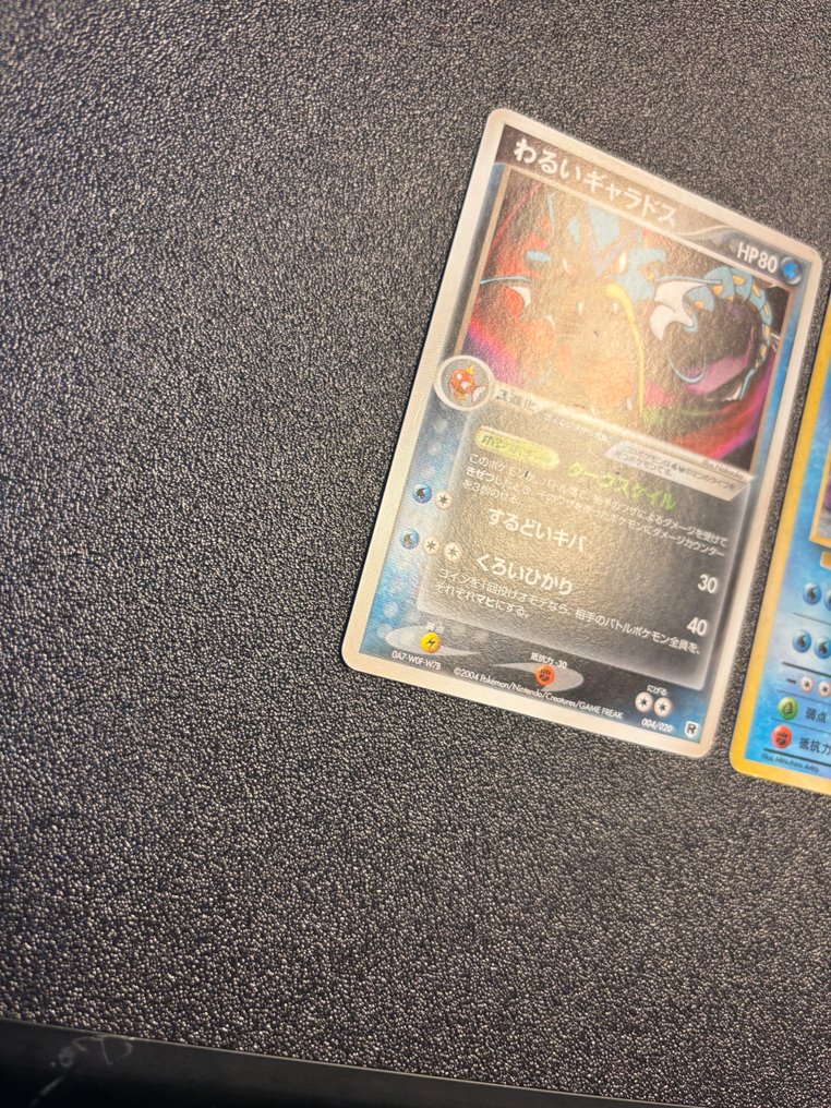 Pokémon - 2 Card - Gyarados Rocket + base Set Gyarados! Gd condition! 压膜 - WOTC #3.2