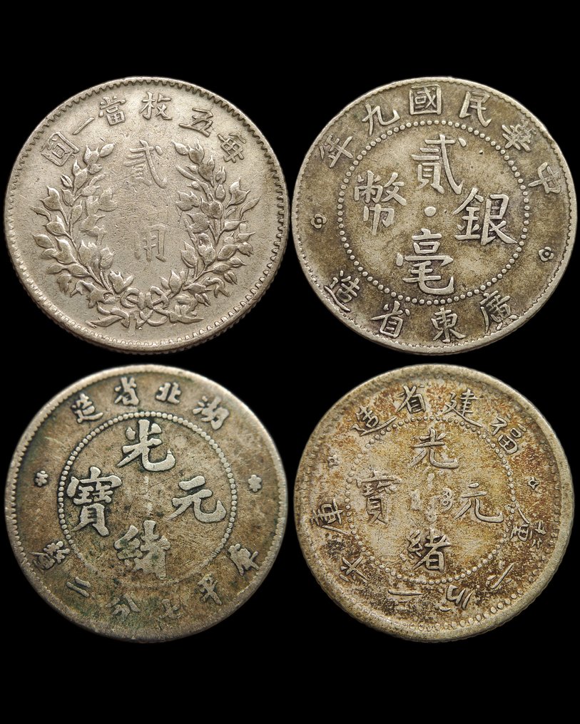 Kína. Lot of 4 Chinese Silver coins, including 2 Jiao "Fat man" (Nincs minimálár) #1.0
