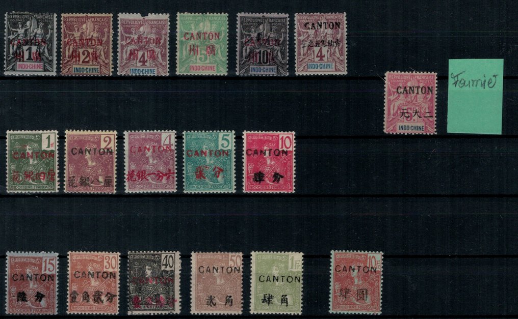 中国 - 法国邮政局 1901/1906 - 广州，法属印度支那邮政 #1.0