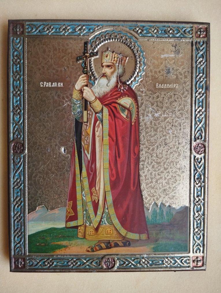 Ikon - Szent Vladimir - Fa, Fém #1.0