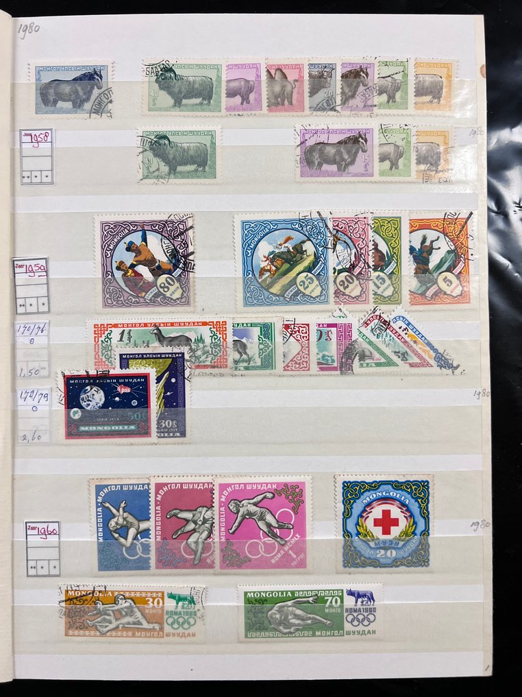 世界  - 蒙古 + 越南收藏在两个相册中 #1.0