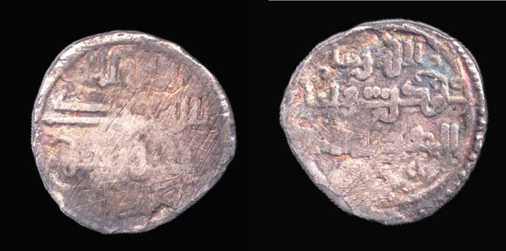 . Αλ–Ανταλούς - Αλμοραβίδες Ibn Wazir. Quirate Emissão em Silves #2.1