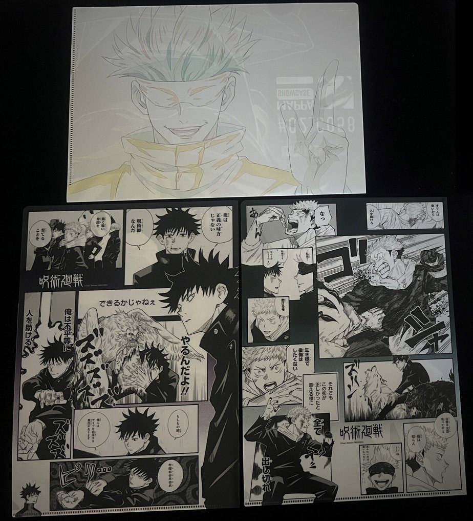 Jujutsu Kaisen - 3 Official Manuscript Reproduction/ Manga Page Clear Folder #1.0
