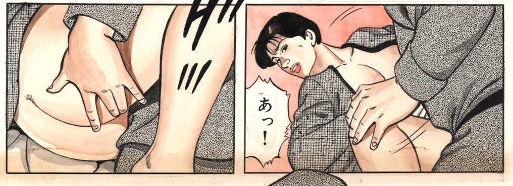 Narisawa, Isao - 1 Original colour page - Classics Illustrated #2.1