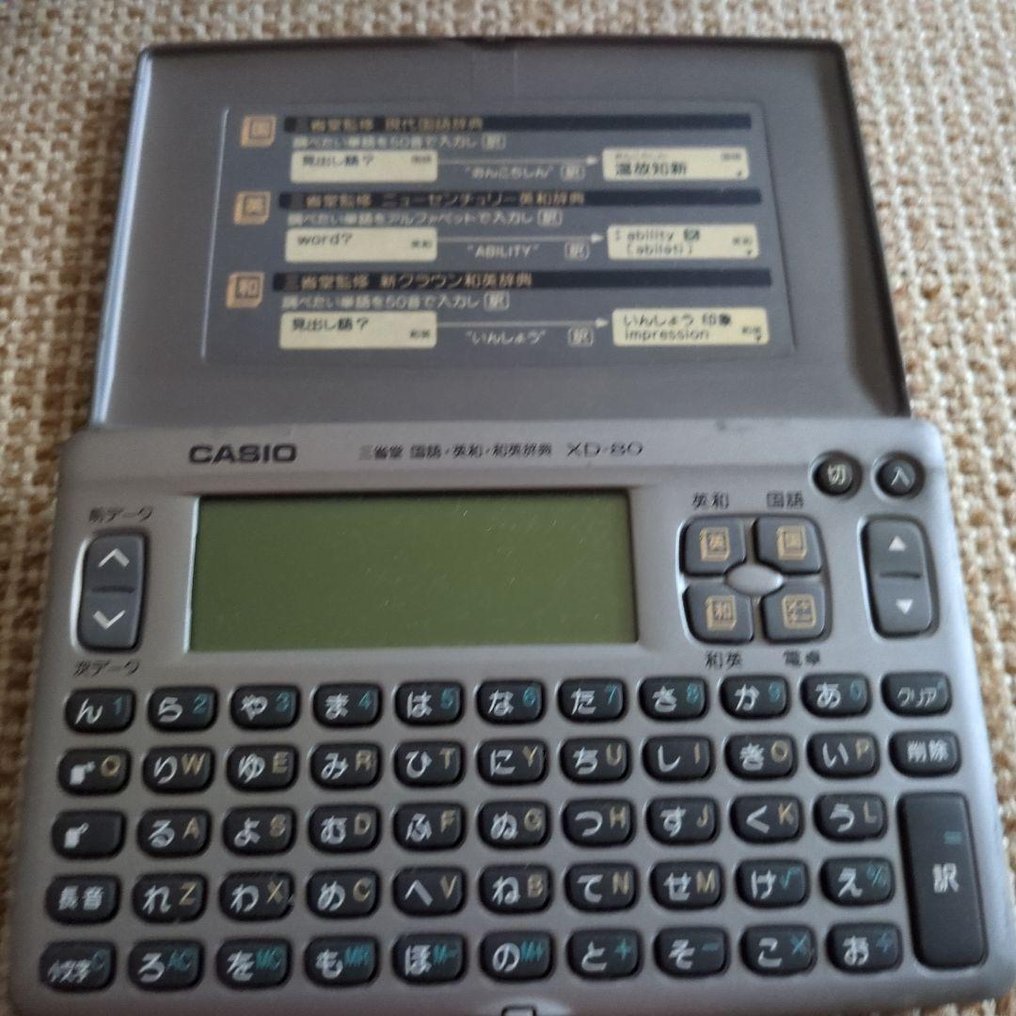 CASIO NA - XD-80 - Elettronica (1) - Modello compatto vintage giapponese - NA #1.0