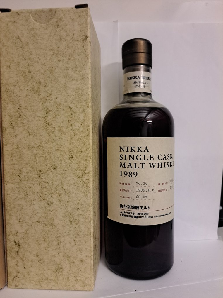 Miyagikyo 1989 Cask no. 105419 - Nikka  - b. 2007  - 70cl #1.0