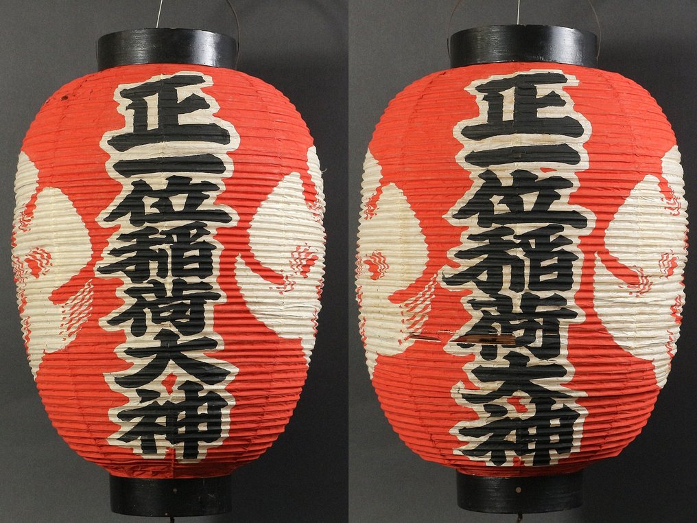 灯笼 - 复古稻荷神社纸灯笼(一对) - 无保留价 #1.0
