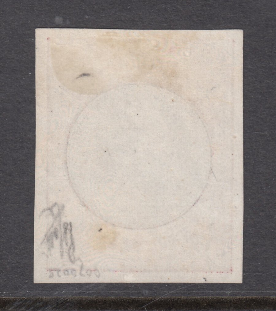 Olanda 1872 - Koning Willem III, neînțeles - NVPH 29v #2.1