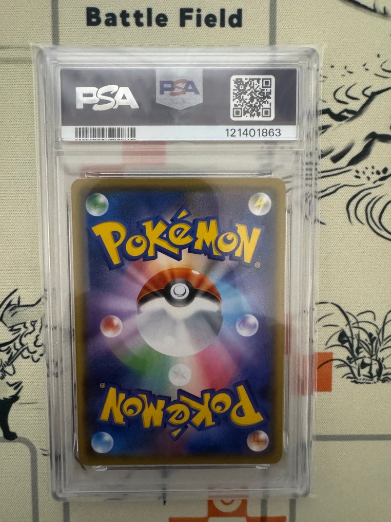 Pokemon  - Card game PSA10　Pikachu - 2010-2020 - Japan #2.1