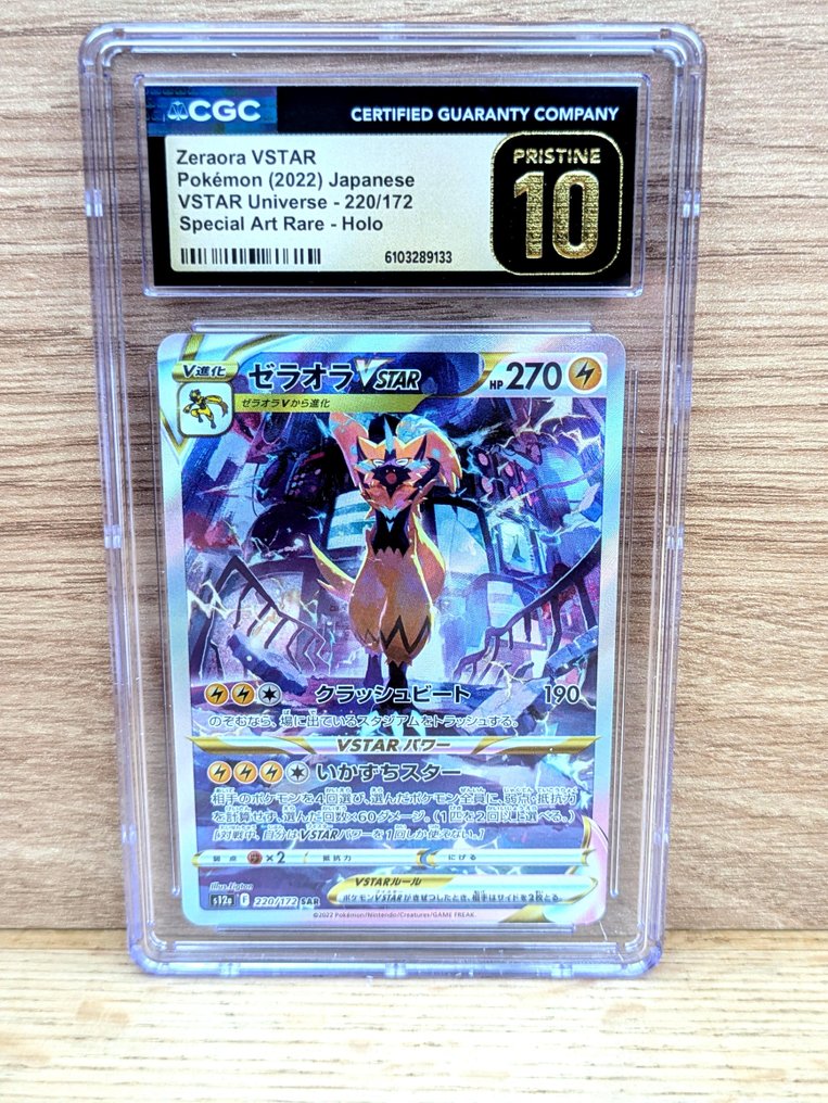 Pokémon - 1 Graded card - Zeraora #220 - Full Art - AR - Illustration Art Full art, Holo - CGC Pristine 10 - Sword & Shield #1.0