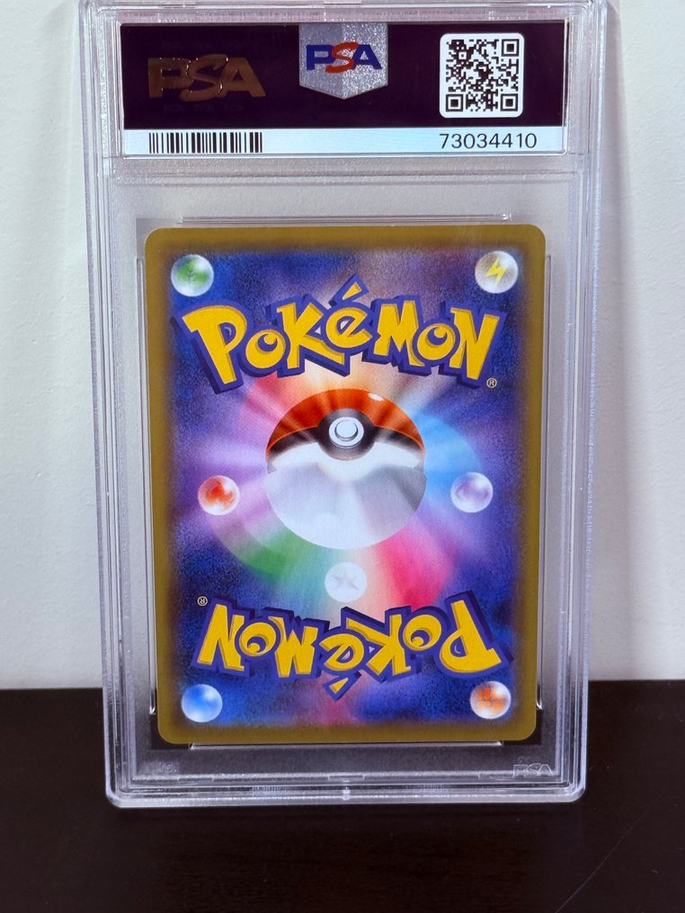 Pokémon - 1 Graded card - Glaceon 077/069 压膜, 完整艺术 - PSA 10 - Sword & Shield #2.1