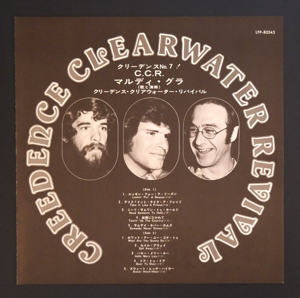 Creedence Clearwater Revival - Mardi Gras / First Edition From The Legend - LP - 1st Pressing - 1972 #2.1