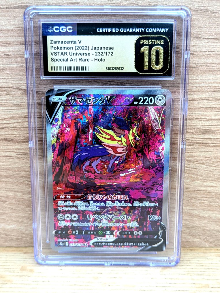 Pokémon - 1 Graded card - Zamazenta #232 - Full Art - AR - Illustration Art Full art, Holo - CGC Pristine 10 - Sword & Shield #1.0