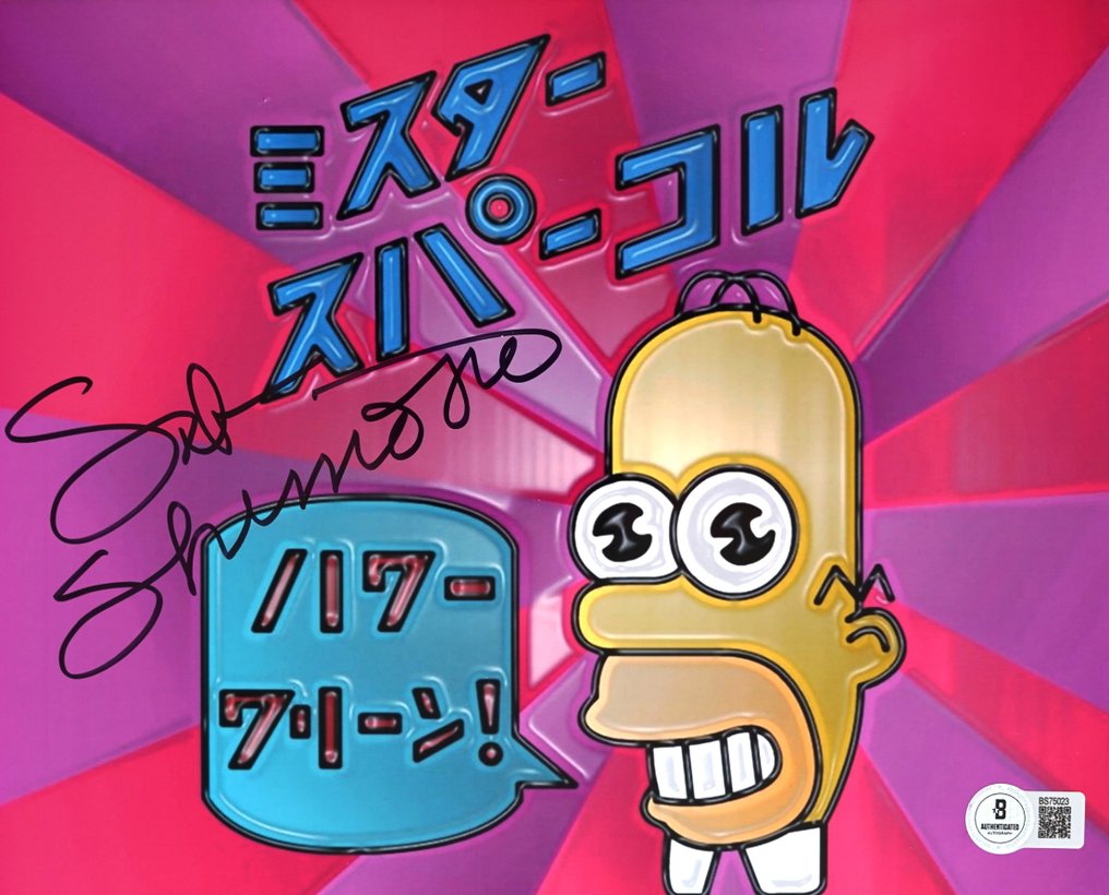 The Simpsons - Sab Shimono (Mr. Sparkle) - Autograph, Photo With Beckett COA #1.0