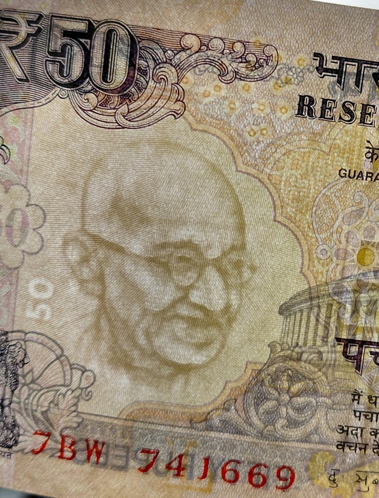 India. - 10 x 50 Rupees Rupees - 2012 - Consecutive - Pick 104 (Fără preț de rezervă) #4.3